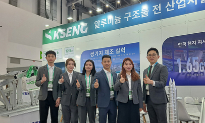 Korea op de Green Energy Expo