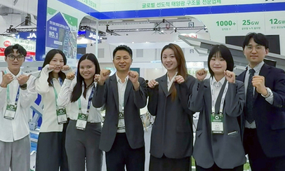 Groene Energie Expo Korea 2026