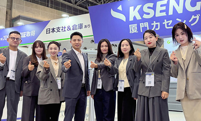 PV EXPO Japan 2026